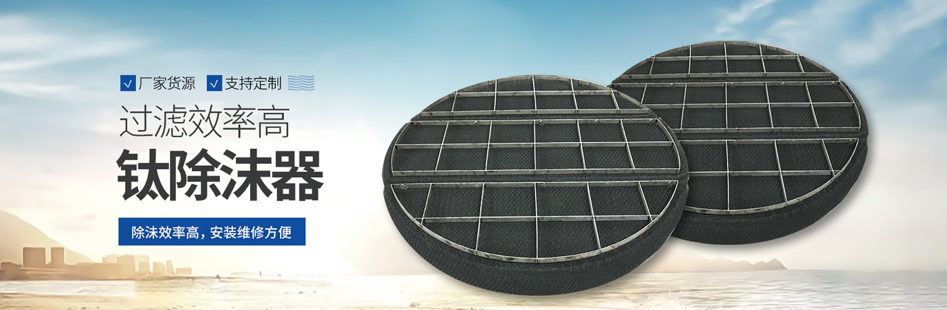 安徽中電電氣有限公司